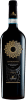 Sottovento Montepulciano d'Abruzzo DOC Riserva 2018 0,75L
